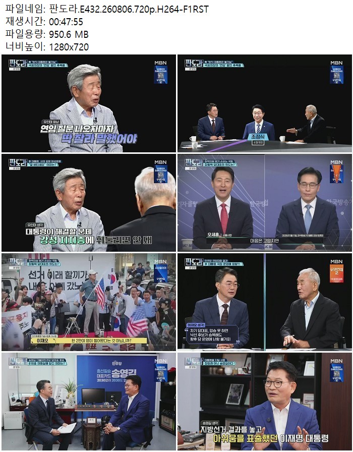 판도라.E432.260806.720p.H264