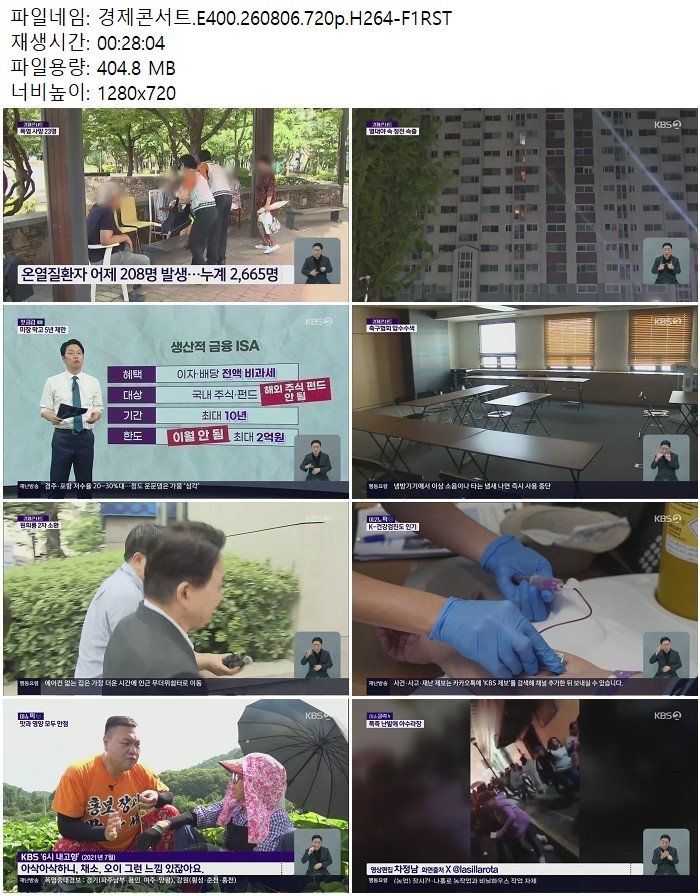 경제콘서트.E400.260806.720p.H264