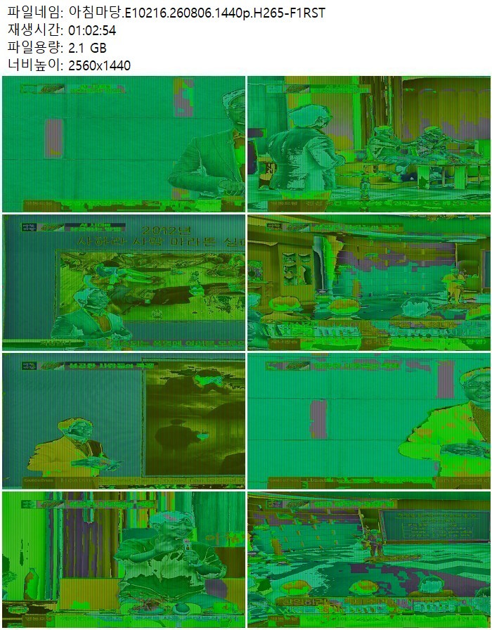 아침마당.E10216.260806.1440p.H265