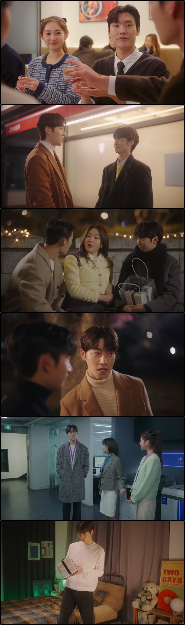 인턴사원과 본부장의 좌충우돌 오피스 로맨틱 [준과 준 8화]