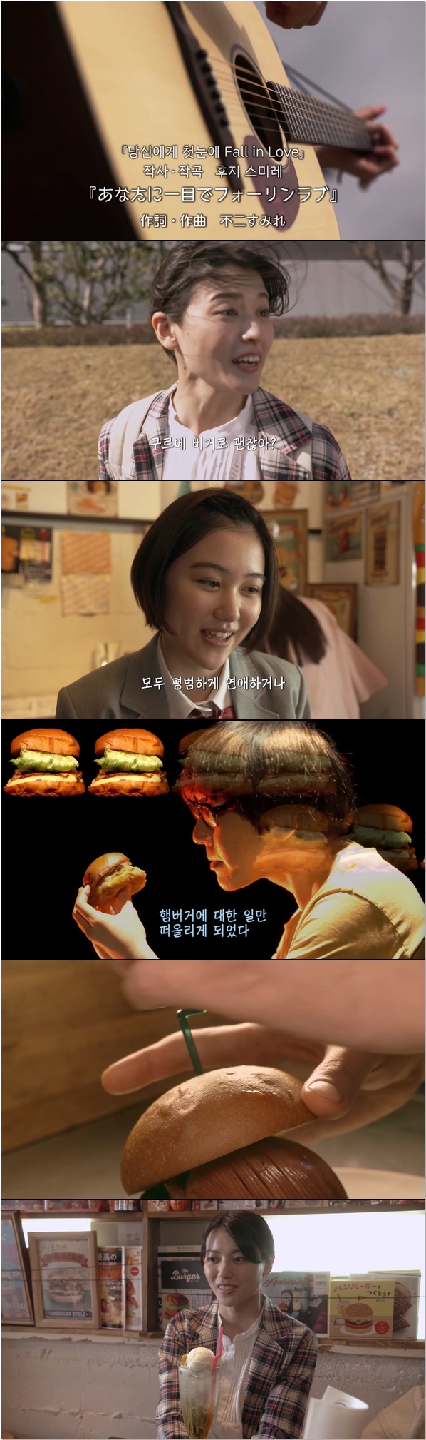 고급 수제 버거에 빠진 12명의 주인공 [여자 구르메 버거부 7화]