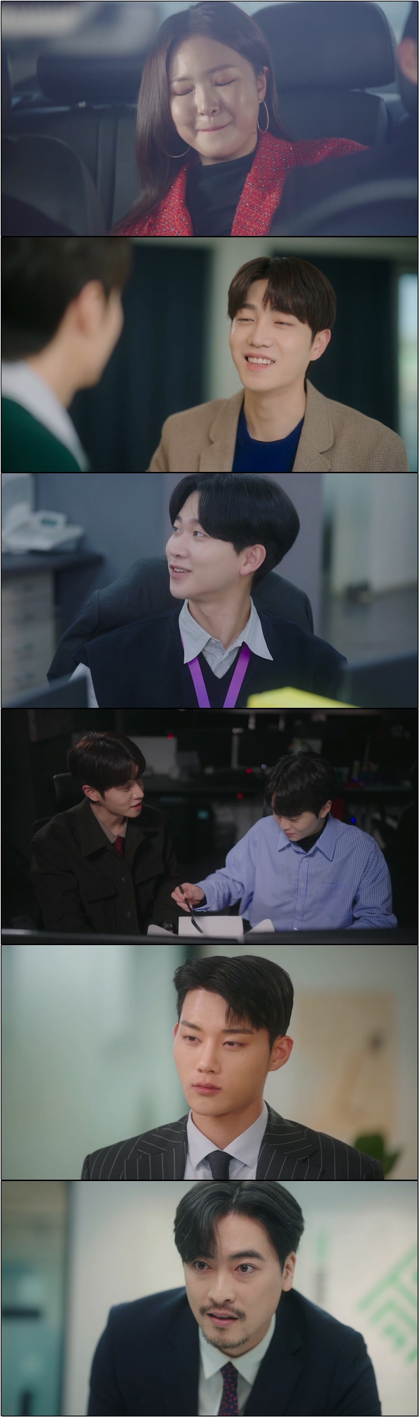 인턴사원과 본부장의 좌충우돌 오피스 로맨틱 [준과 준 4화]