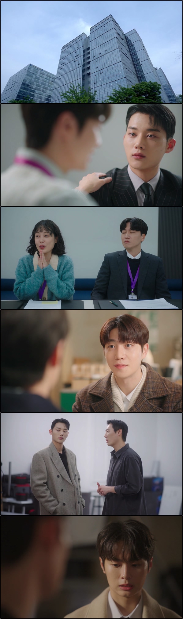 인턴사원과 본부장의 좌충우돌 오피스 로맨틱 [준과 준 7화]