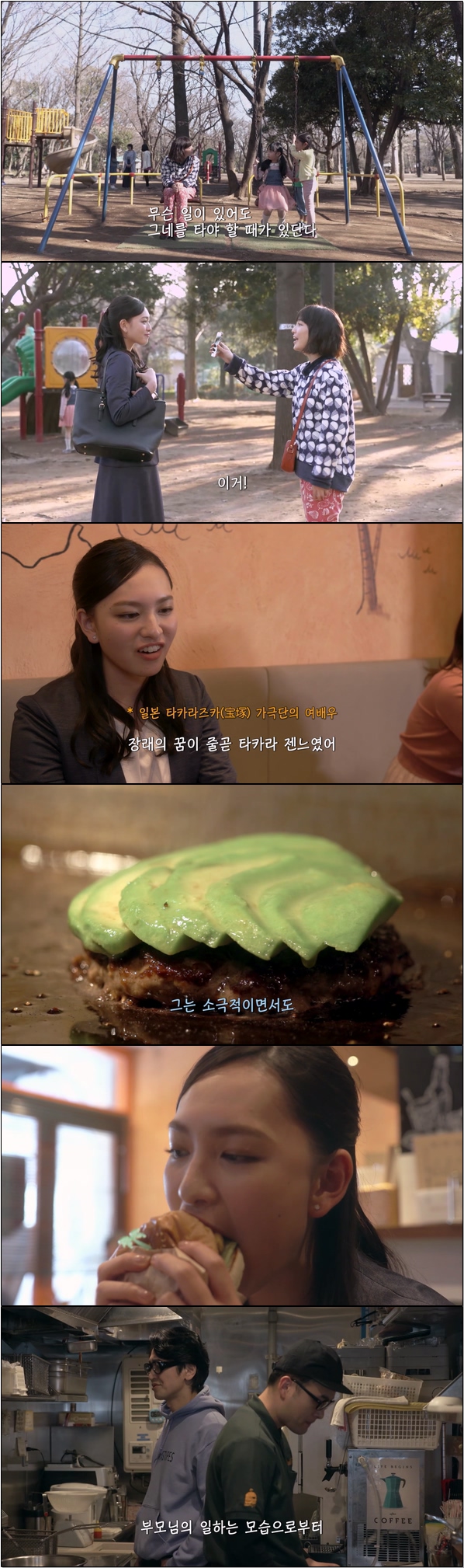 고급 수제 버거에 빠진 12명의 주인공 [여자 구르메 버거부 3화]