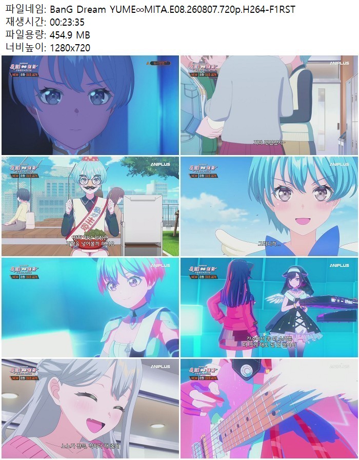 BanG Dream YUME∞MITA.E08.260807.720p.H264-F1RST