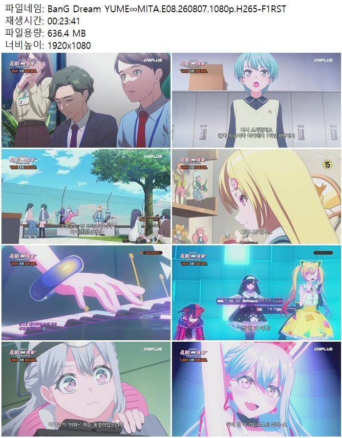 BanG Dream YUME∞MITA.E08.260807.1080p.H265-F1RST