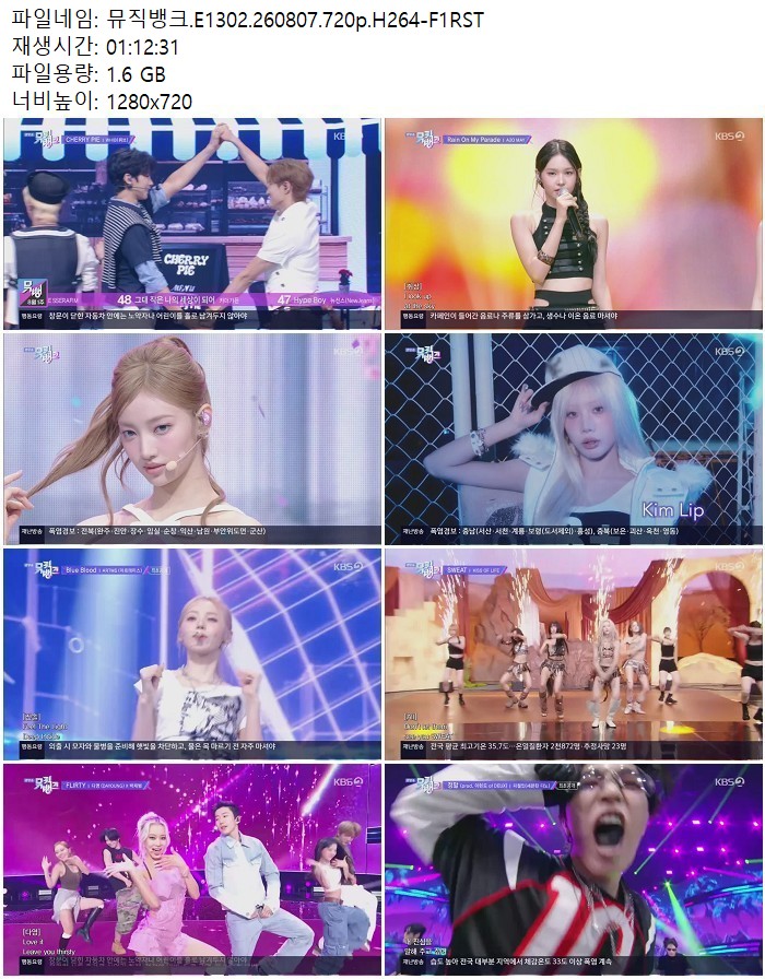 뮤직뱅크.E1302.260807.720p.H264