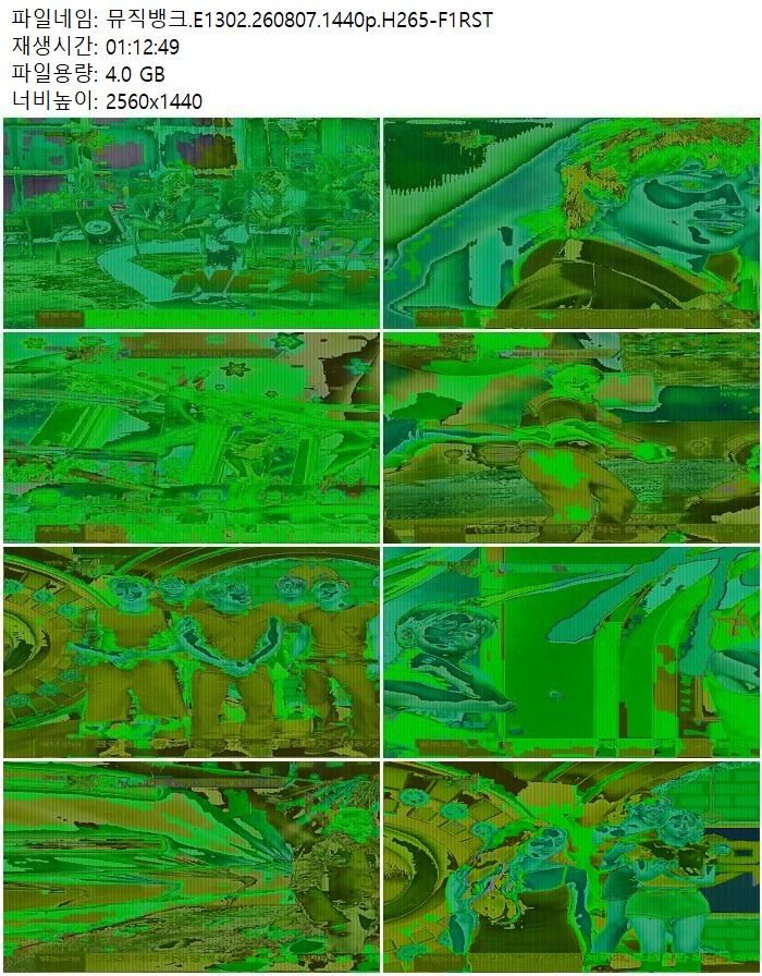 뮤직뱅크.E1302.260807.1440p.H265