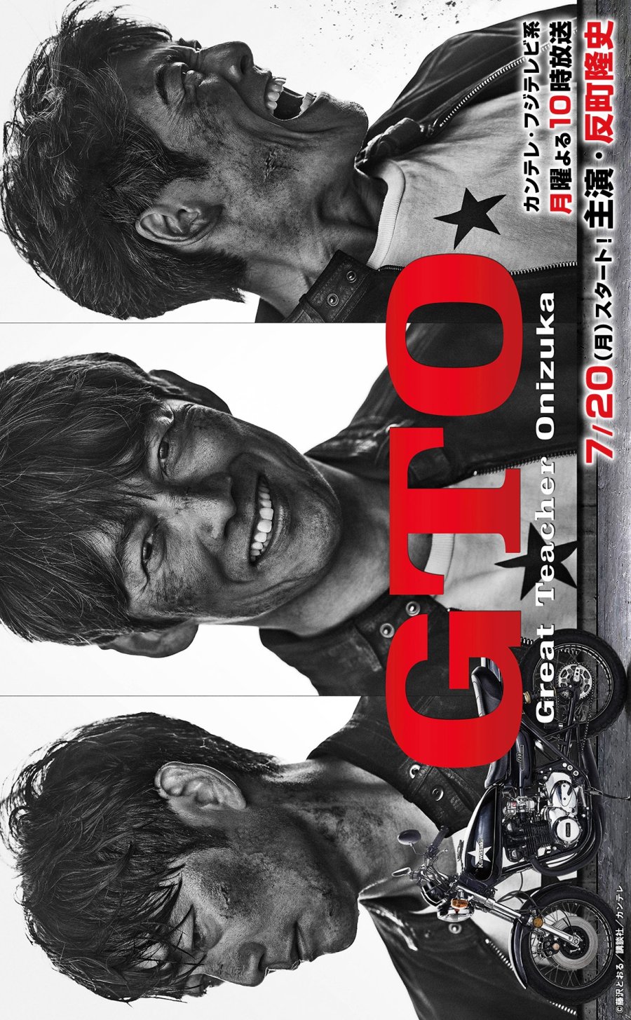 GTO 2026 01-03회