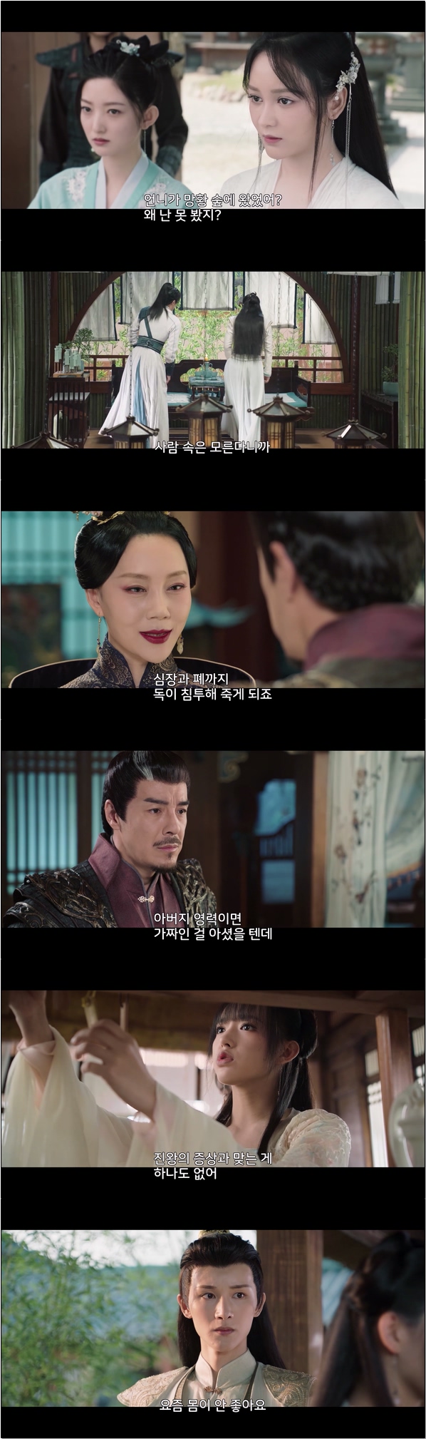 두근두근 내 마음을 들어봐 [경경아심 15화]