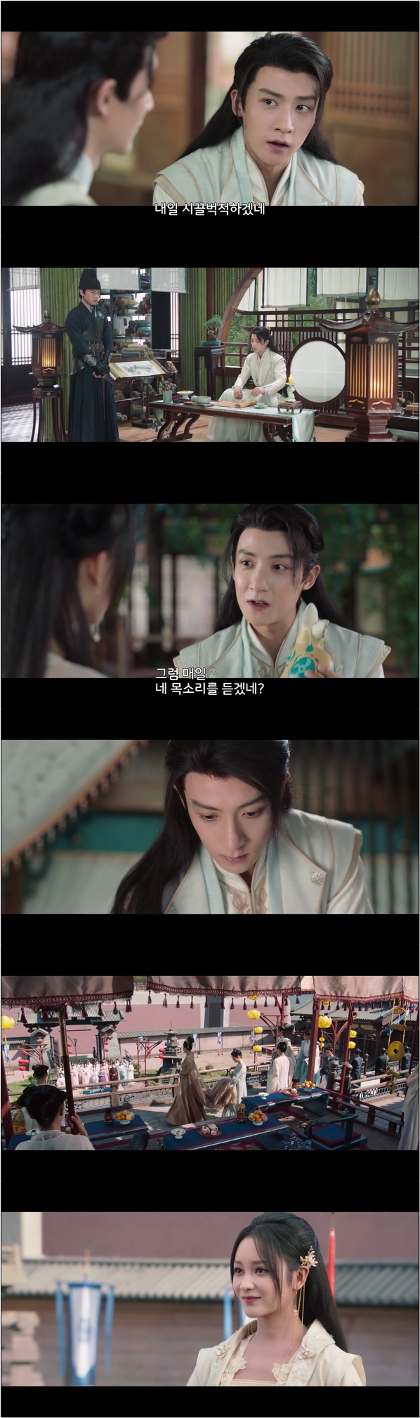 두근두근 내 마음을 들어봐 [경경아심 5화]