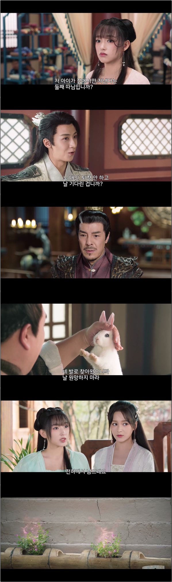 두근두근 내 마음을 들어봐 [경경아심 1화]