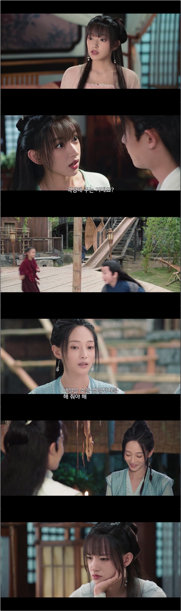 두근두근 내 마음을 들어봐 [경경아심 7화]