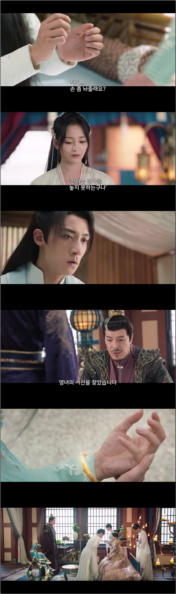 두근두근 내 마음을 들어봐 [경경아심 12화]