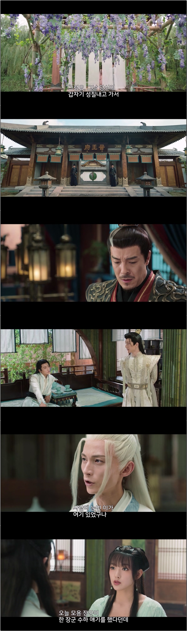 두근두근 내 마음을 들어봐 [경경아심 18화]