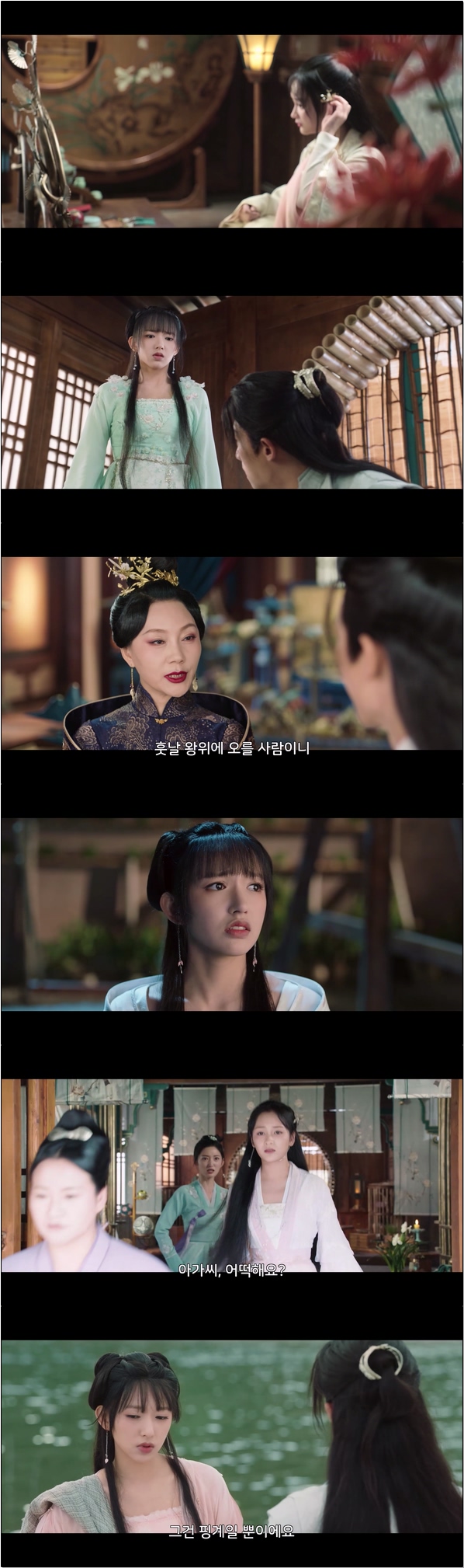 두근두근 내 마음을 들어봐 [경경아심 6화]