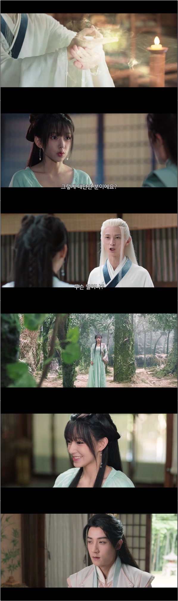 두근두근 내 마음을 들어봐 [경경아심 10화]