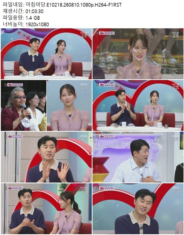 아침마당.E10218.260810.1080p.H264