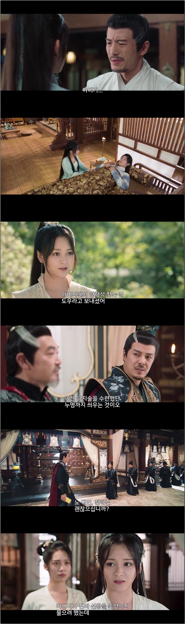 두근두근 내 마음을 들어봐 [경경아심 23화]