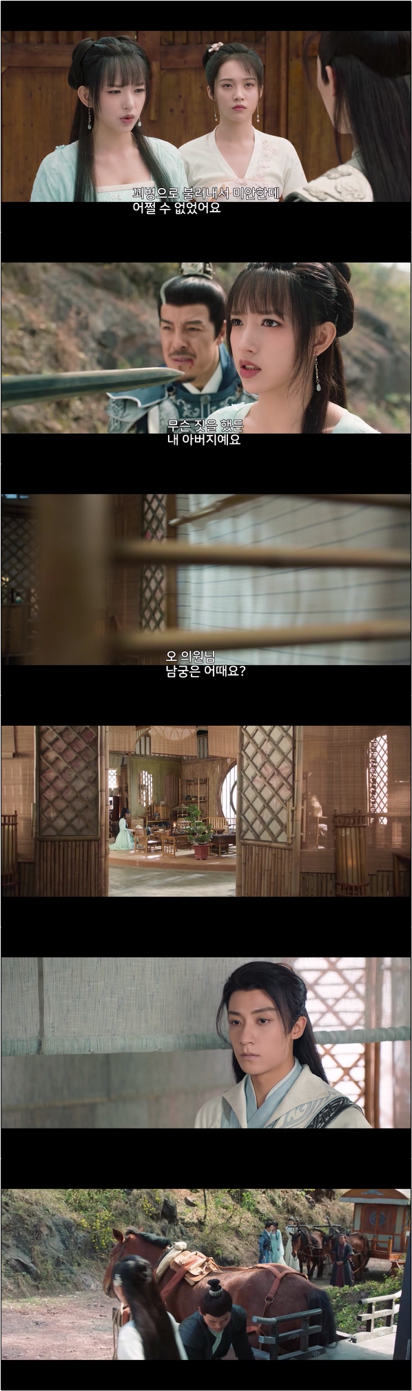 두근두근 내 마음을 들어봐 [경경아심 20화]