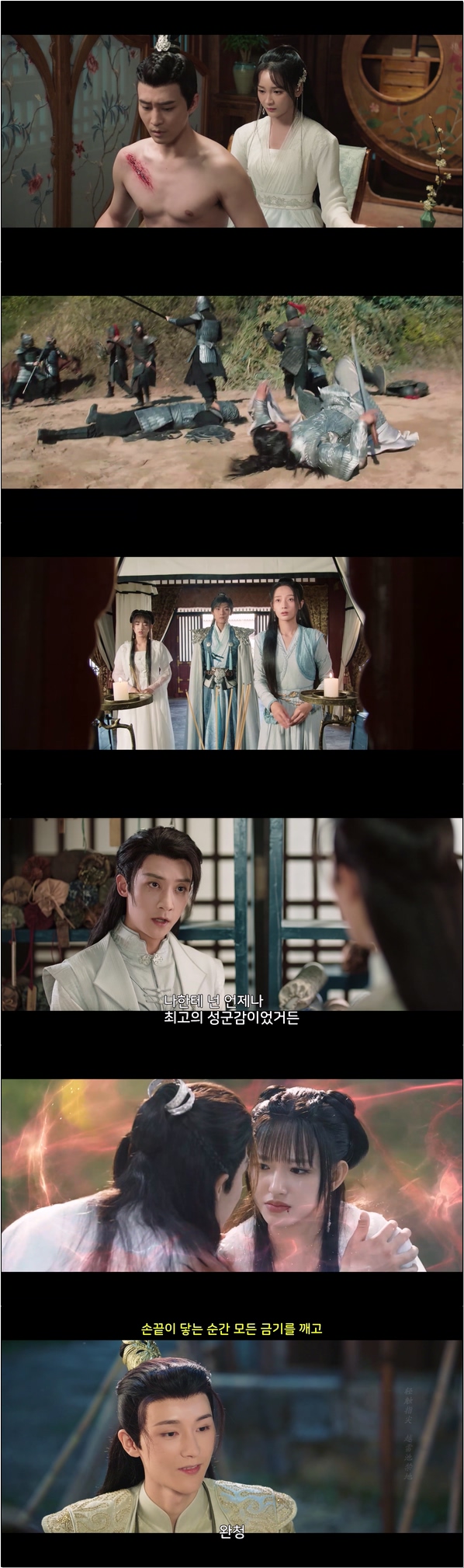 두근두근 내 마음을 들어봐 [경경아심 24화]