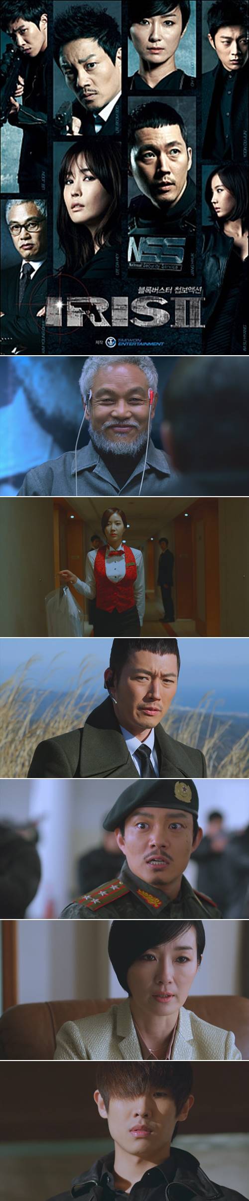 [아이리스2 더 무비] 블록버스터 첩보액션 장혁 이다해 이범수_snmv