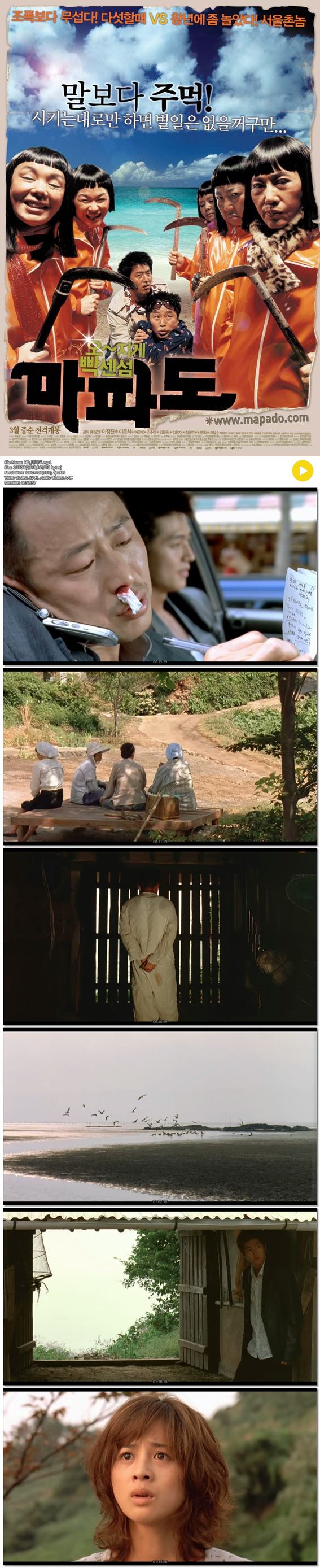 [마파도]말보다 주먹 오지게 빡센섬