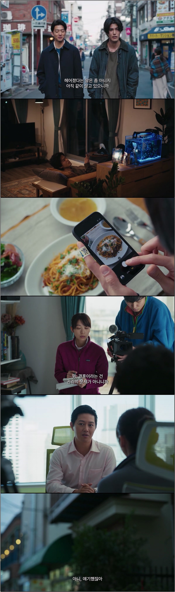 두 남자의 거짓과 진심이 교차하는 이야기 [100일 후에 헤어지는 ..