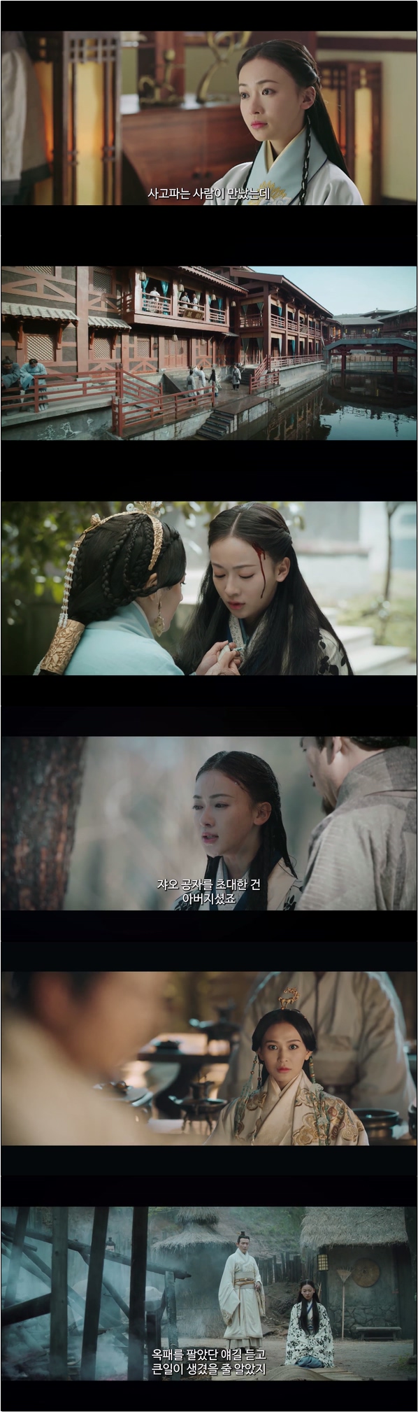 진시황의 친모 이호란의 일대기 [호란전 2화]