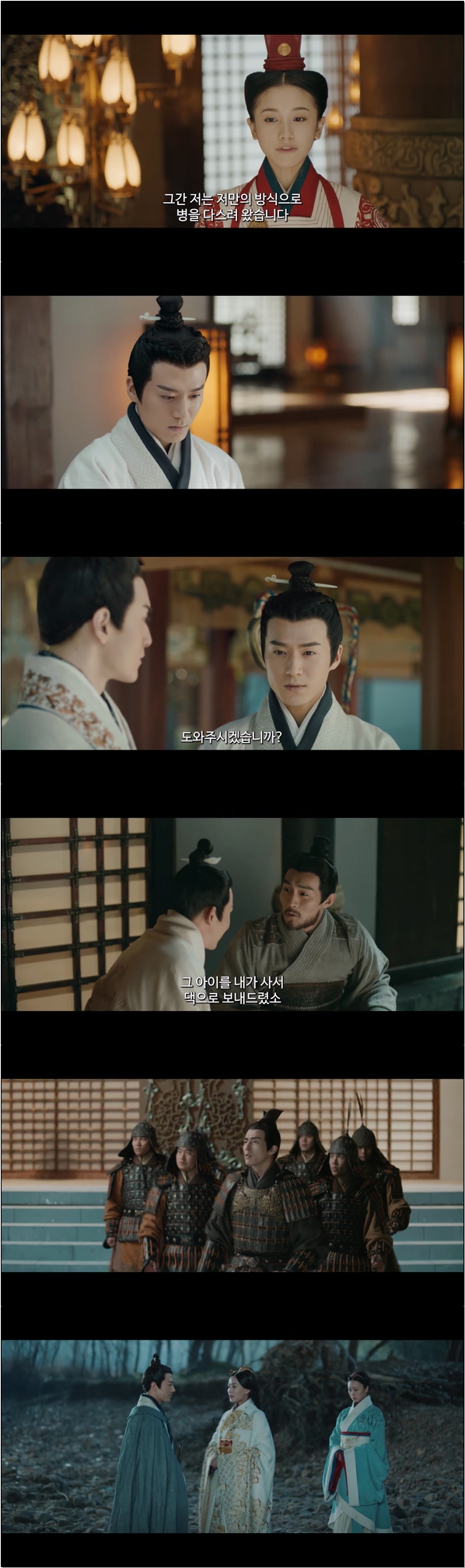진시황의 친모 이호란의 일대기 [호란전 15화]