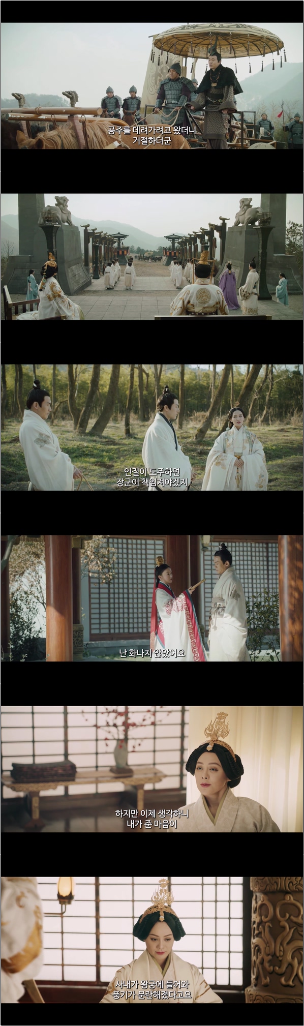진시황의 친모 이호란의 일대기 [호란전 13화]