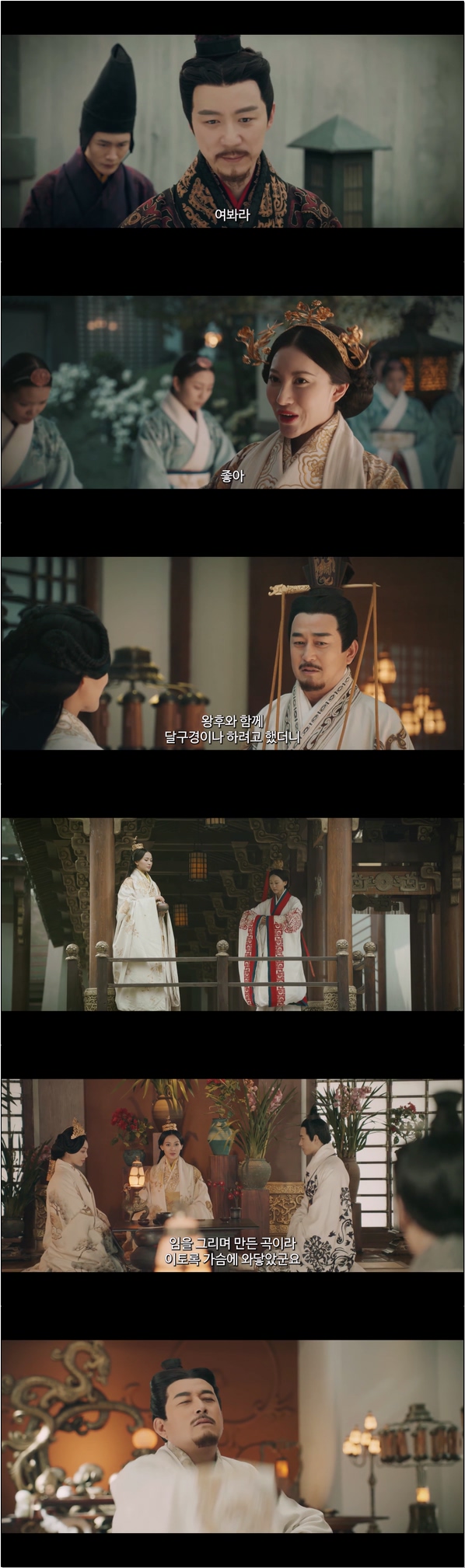 진시황의 친모 이호란의 일대기 [호란전 8화]