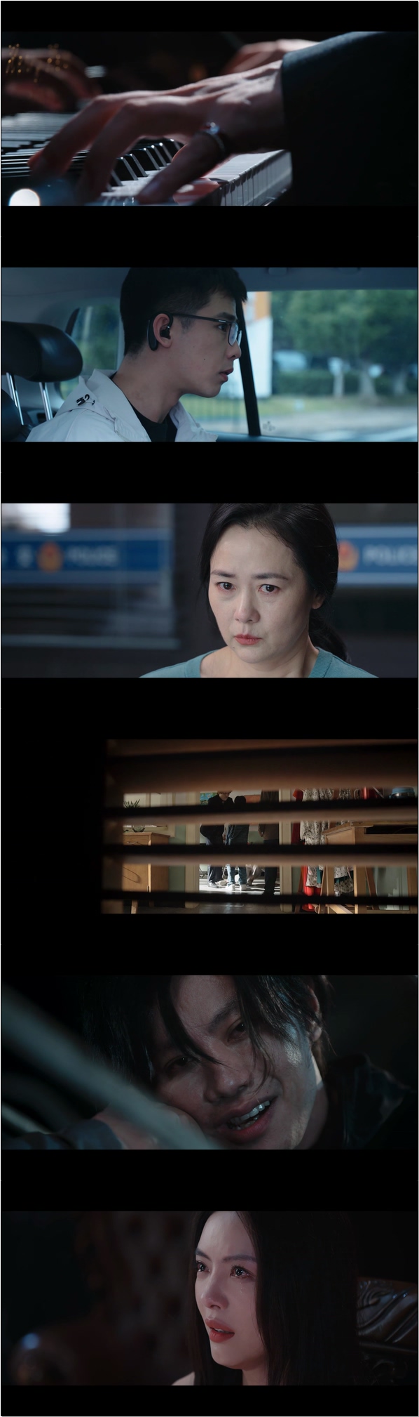 경찰 부부의 아찔한 신혼 [강철삼림 26화]