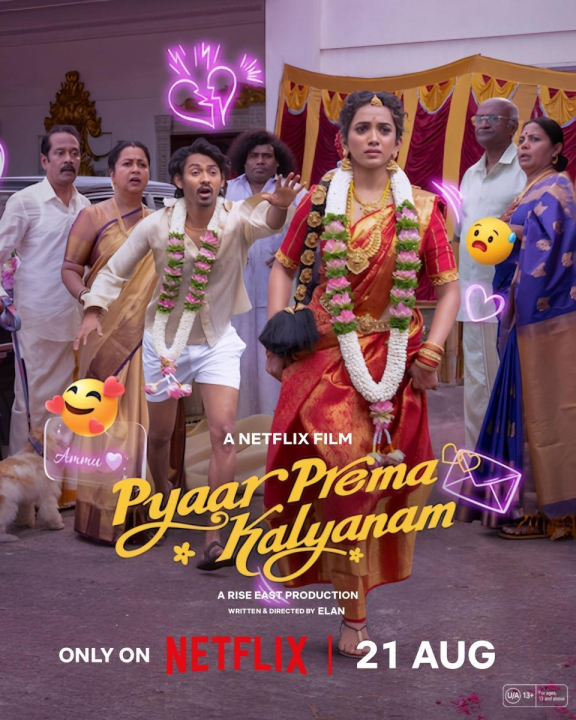 [영화-멜로] 사랑 사랑 결혼.Pyaar.Prema.Kalyanam.2026.1080p.한..