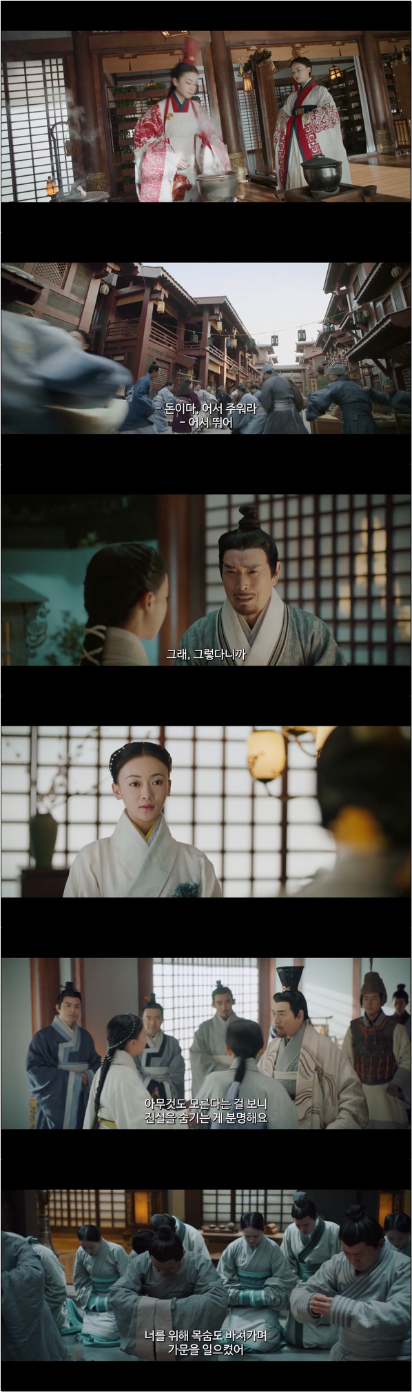진시황의 친모 이호란의 일대기 [호란전 17화]