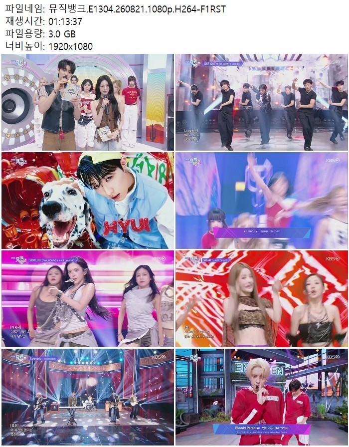 뮤직뱅크.E1304.260821.1080p.H264