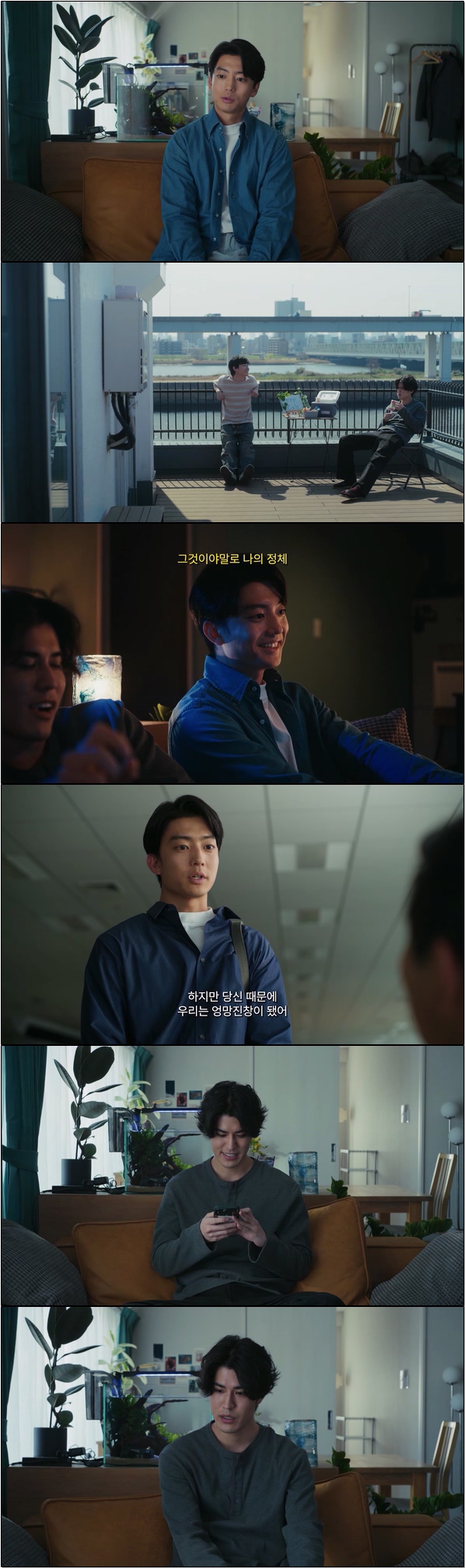 두 남자의 거짓과 진심이 교차하는 이야기 [100일 후에 헤어지는 ..