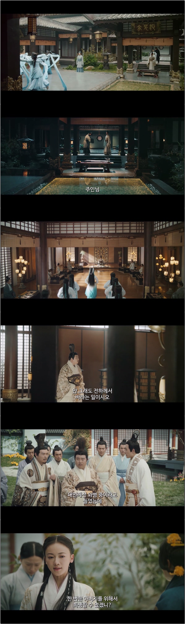 진시황의 친모 이호란의 일대기 [호란전 3화]