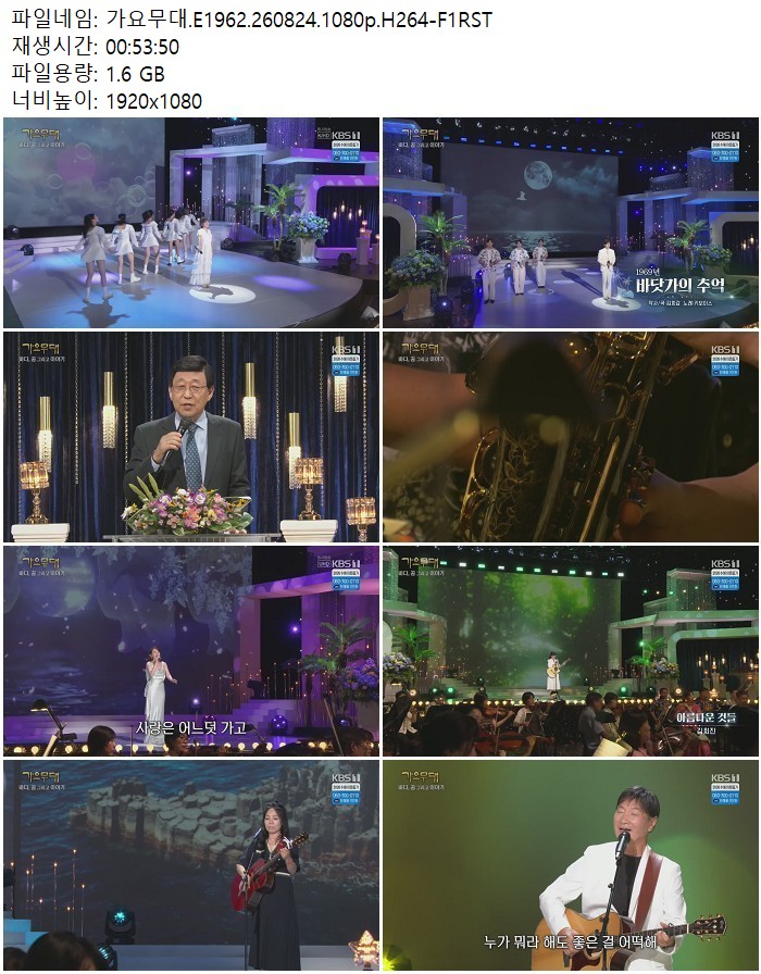 가요무대.E1962.260824.1080p.H264