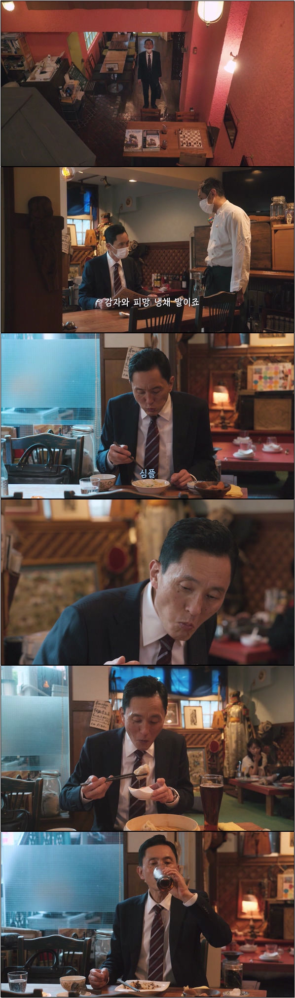 나는 그저 배가 고플 뿐이야 [고독한 미식가 시즌9 11화]