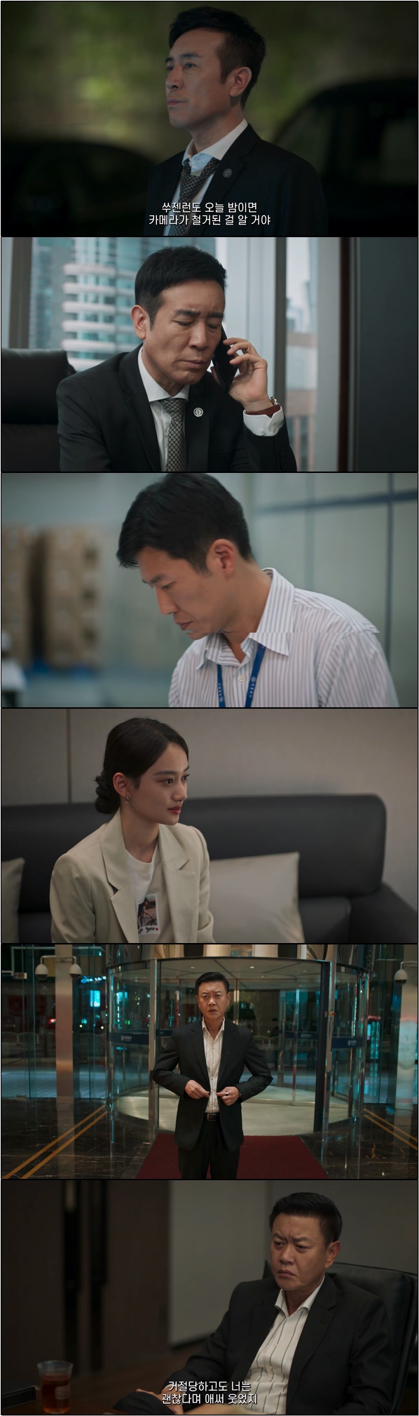 도시의 야망과 선택 [성중지성 30화]