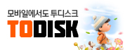 TODISK