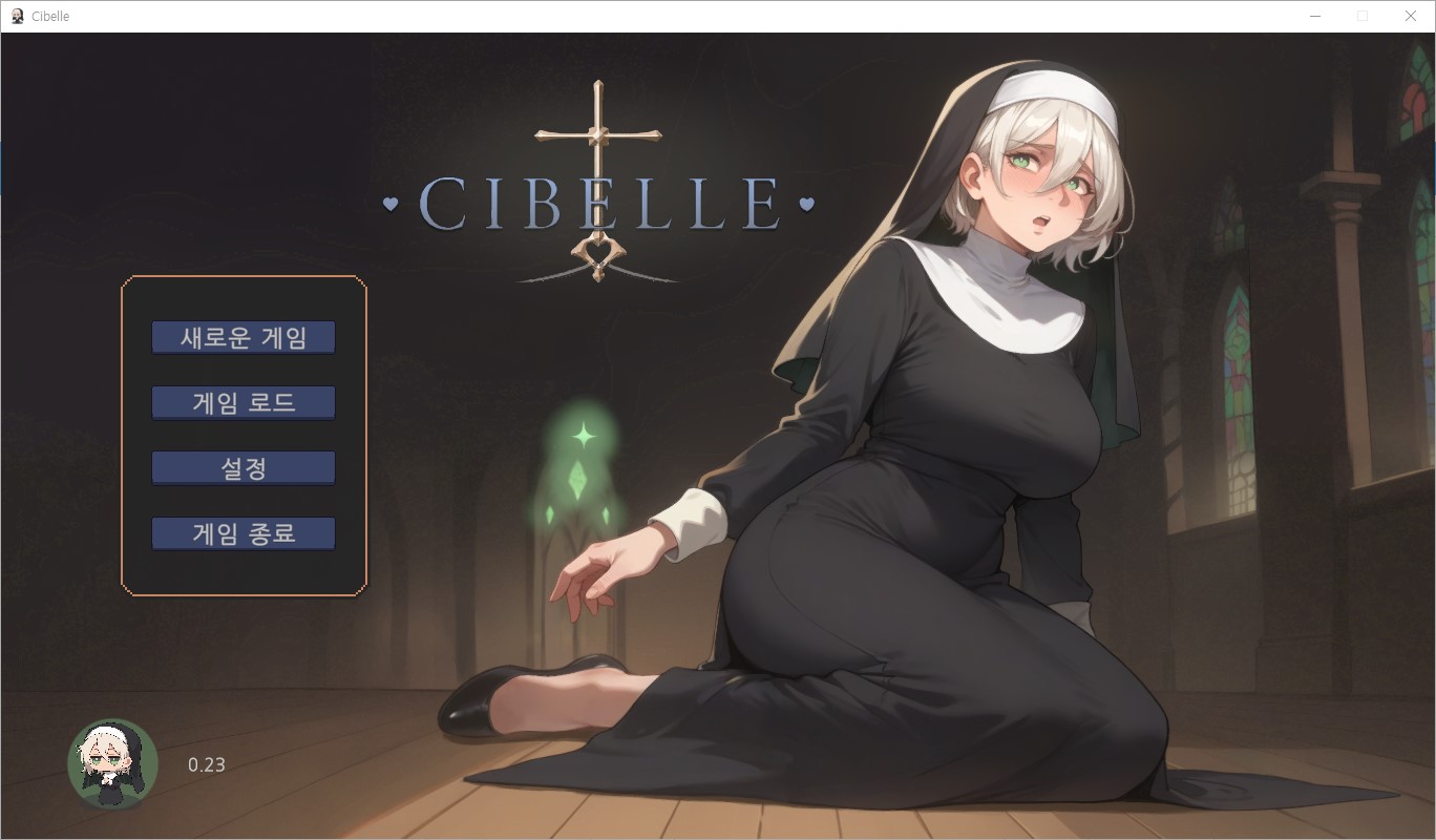 [0827]번역 업뎃 Cibelle v0.23 치트코드