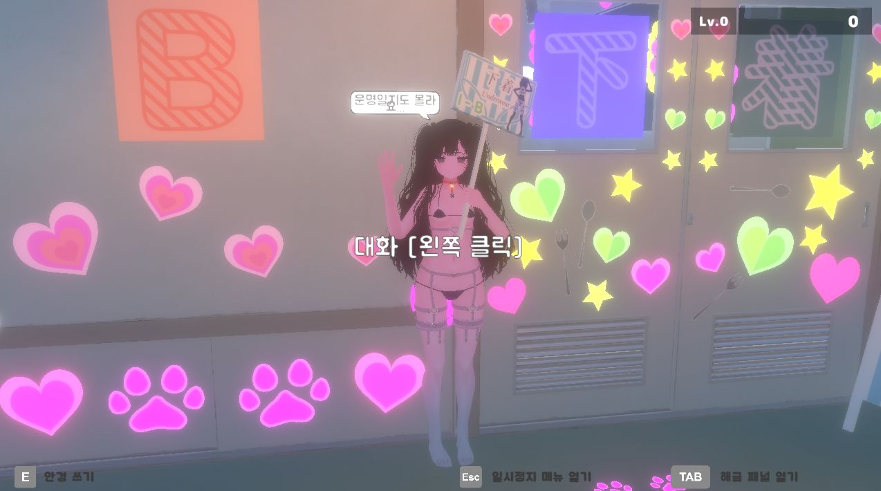 [공식번역 움떡] 어둠의 문화제