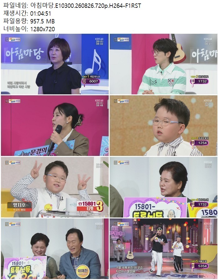 아침마당.E10300.260826.720p.H264