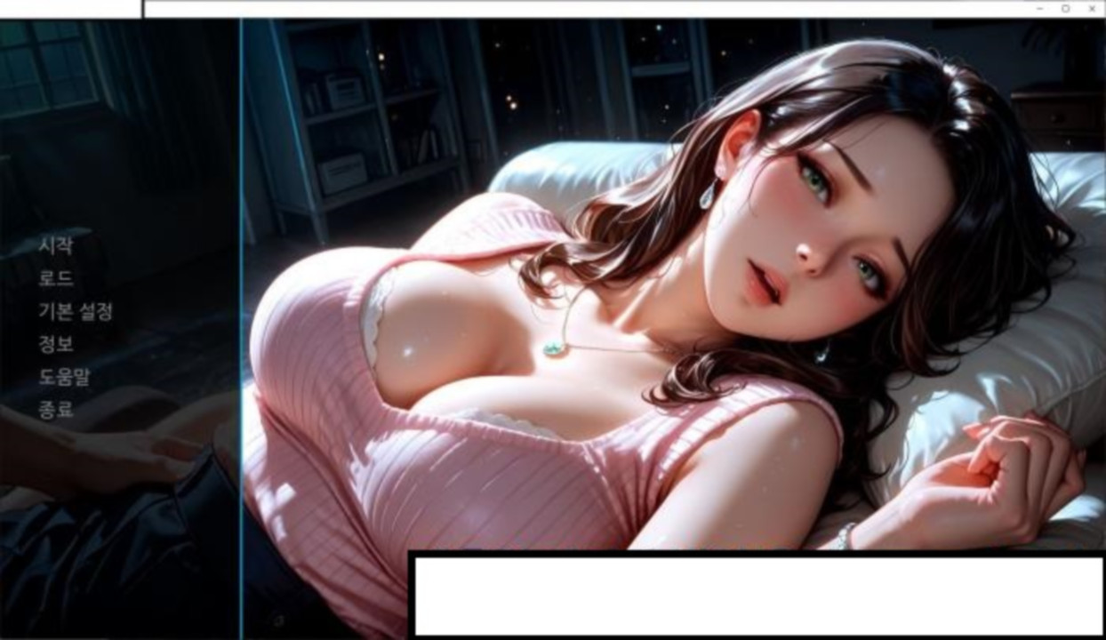 [한글.렌파이.남주.Ai.업뎃]Echoes of Allure Ch.8.zip