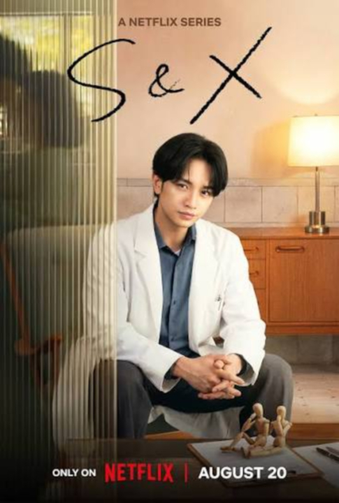 [일드-19] SX 시즌1 7부작완결.S01.2026.1080p.한글자막