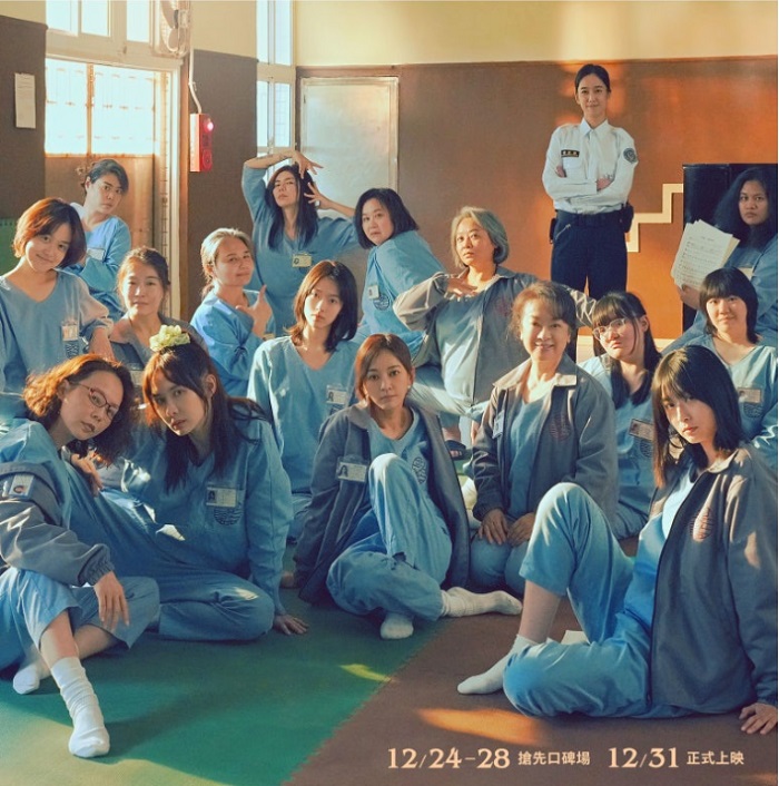한국영화 하모니 리메이크작 대만 박스오피스 1위 [양광 여자 합창..