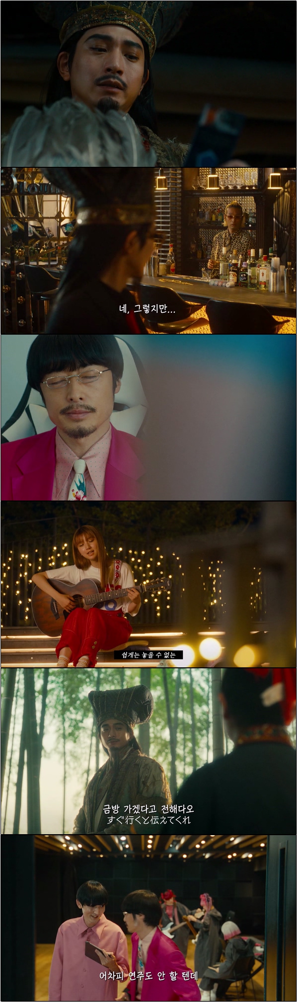 제갈 공명이 현대에 환생하였다 [파티피플 공명 5화]