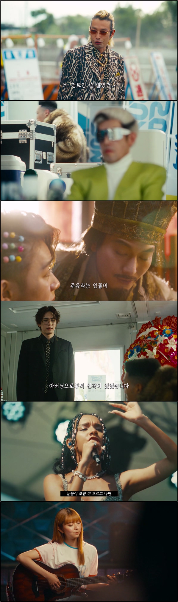 제갈 공명이 현대에 환생하였다 [파티피플 공명 10화]